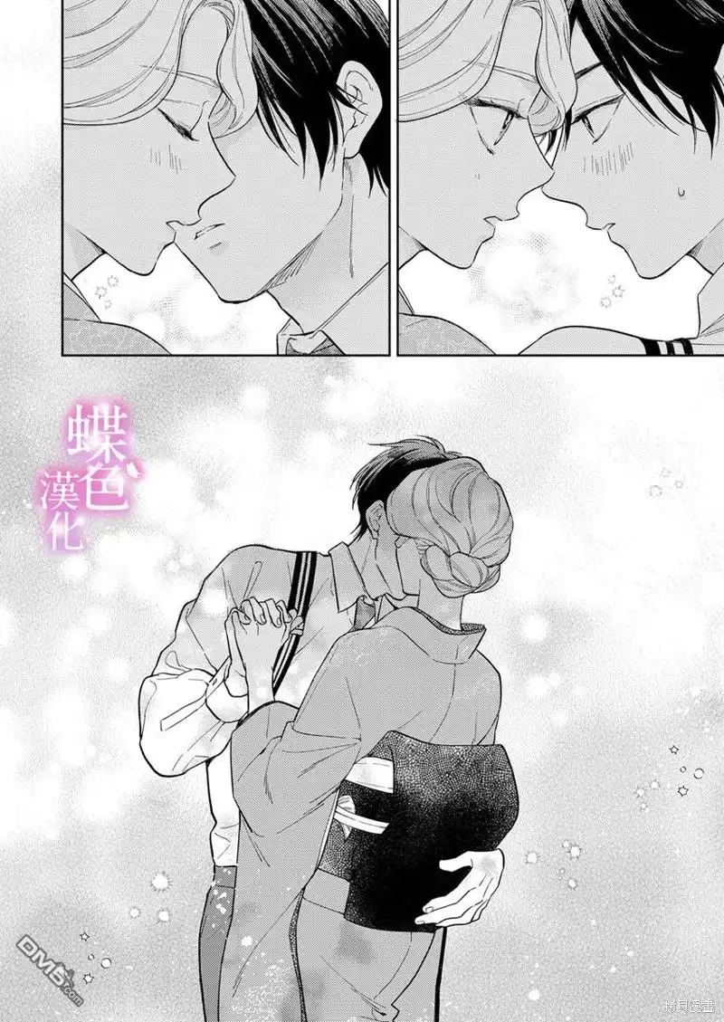 《劝嫁～大正贵公子的强势求婚～》第15话 第15页