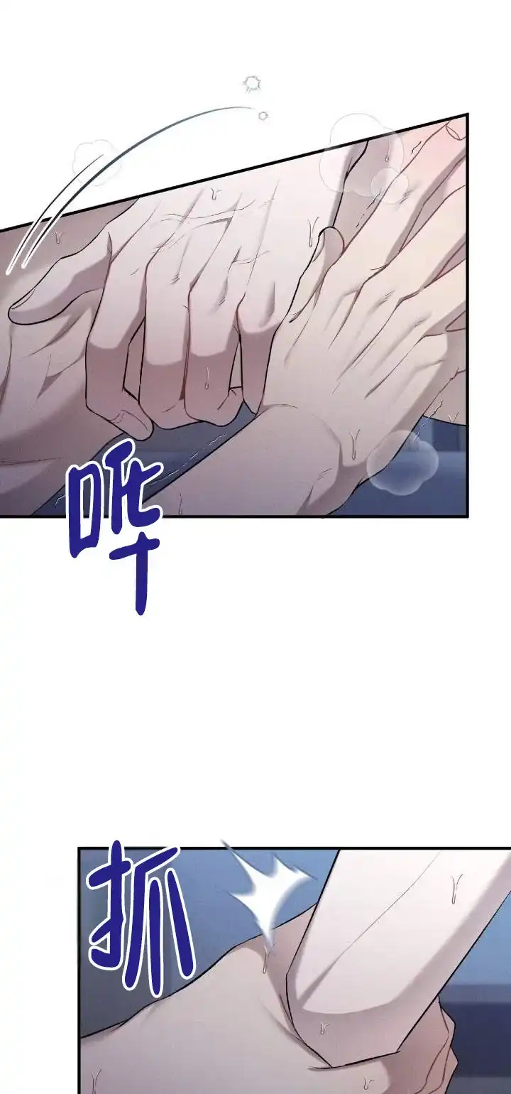 《全景视角》第1话 第2页