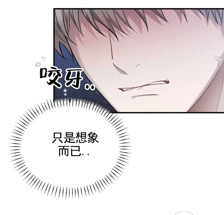 《全景视角》第10话 第7页