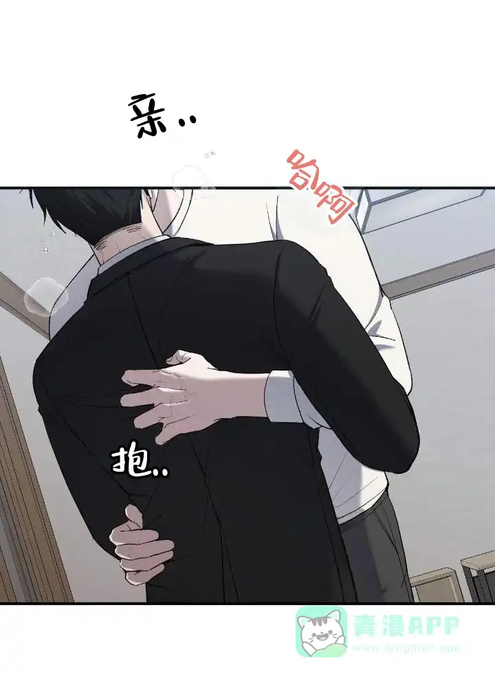 《全景视角》第23话 第1页