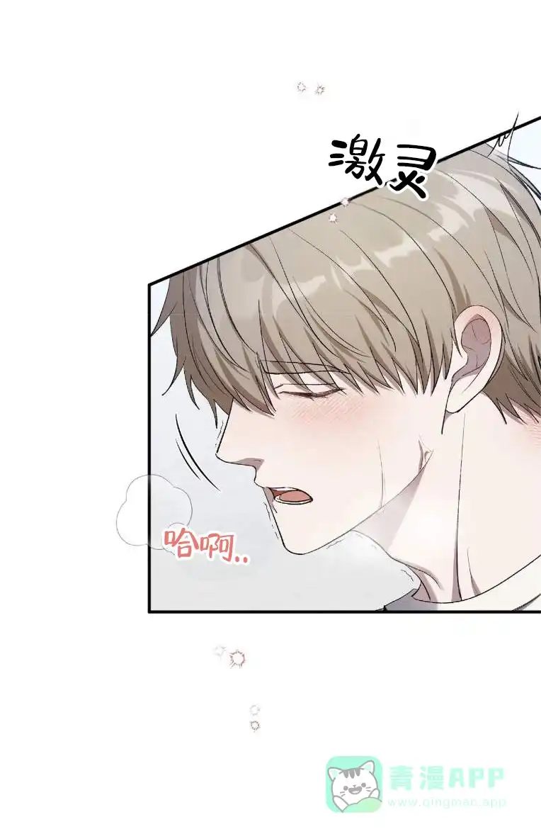 《全景视角》第24话 第1页