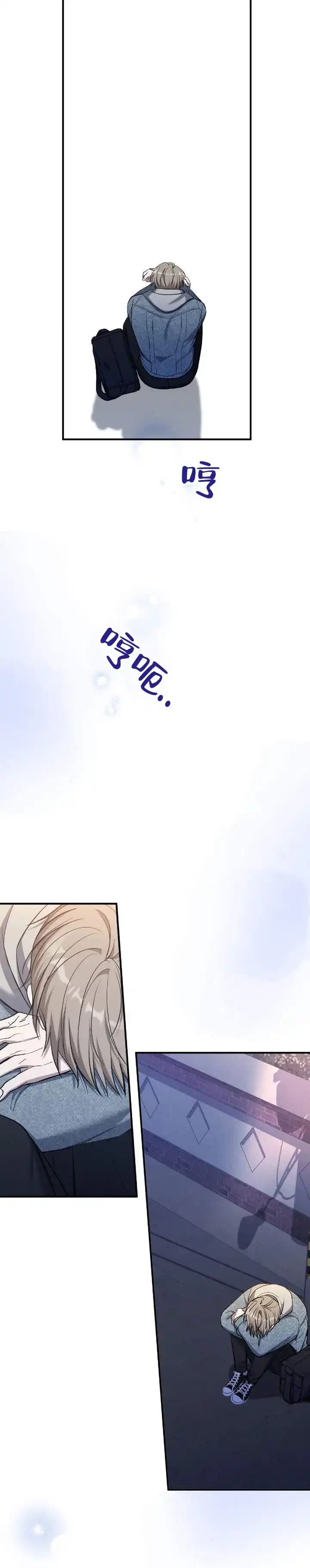 《全景视角》第28话 第10页