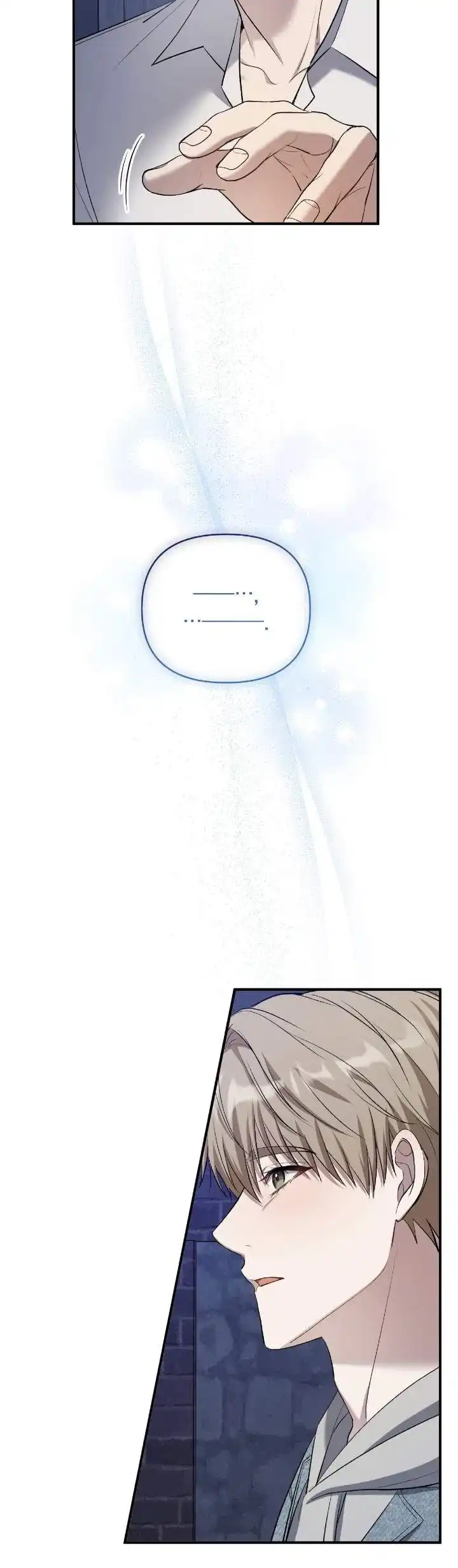《全景视角》第30话 第10页