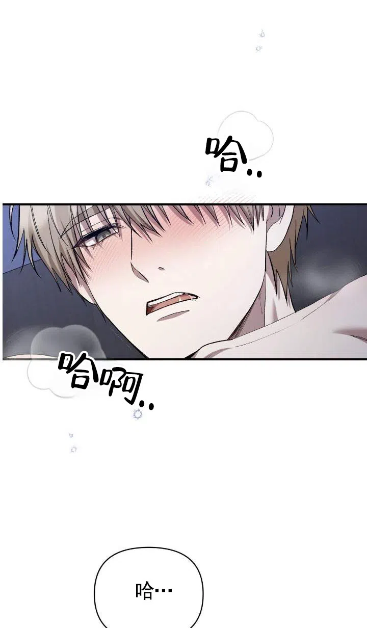 《全景视角》第31话 第4页