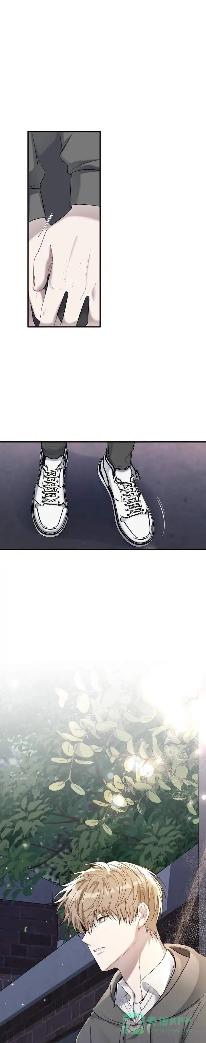 《全景视角》第7话 第1页