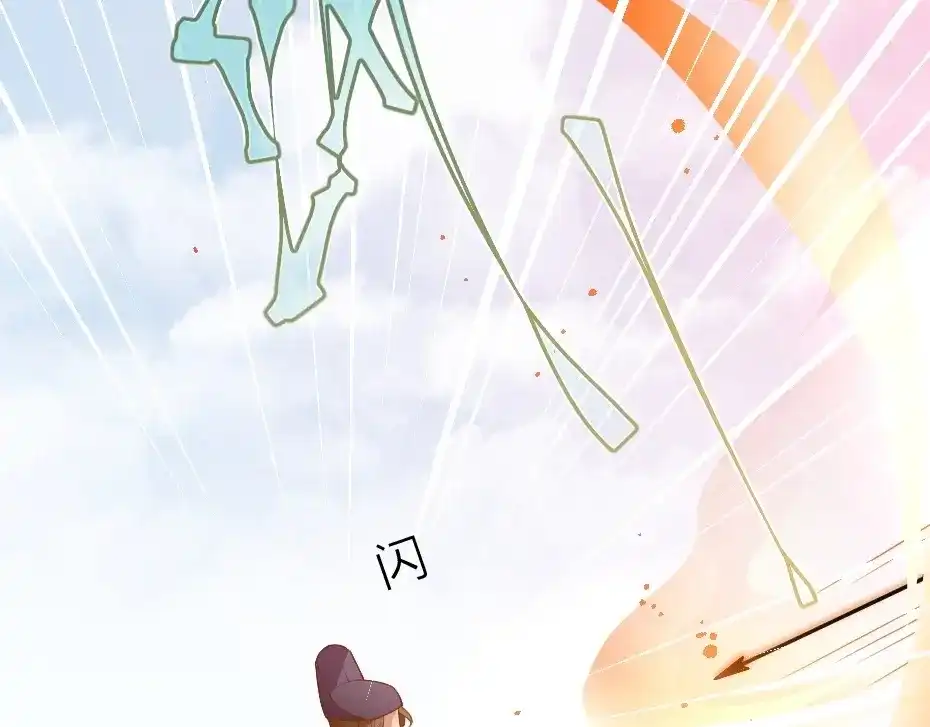 《劝君入我怀》第1话 太监也会怀孕？ 第63页