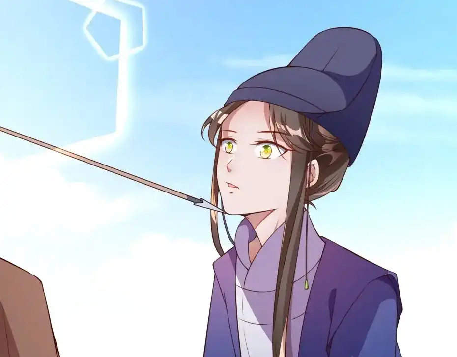 《劝君入我怀》第1话 太监也会怀孕？ 第38页