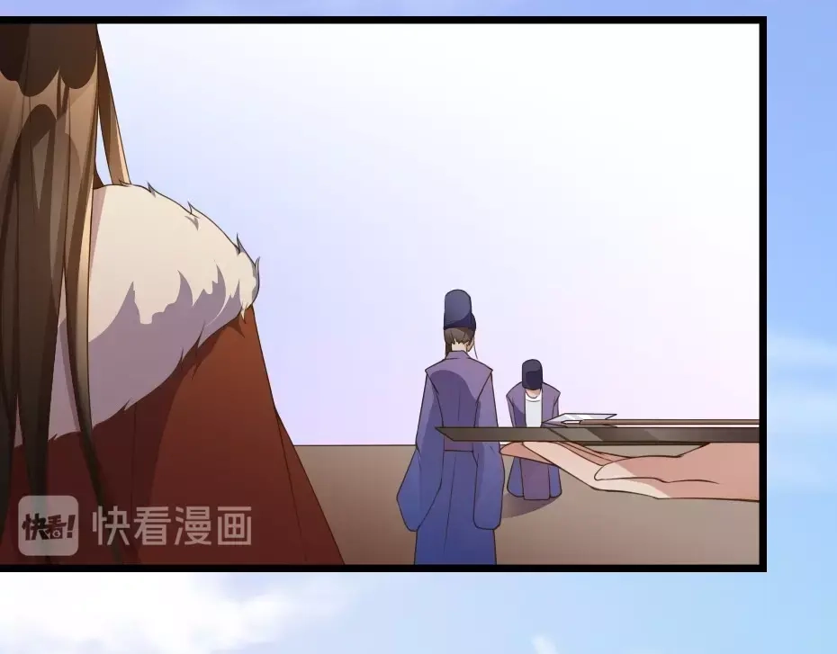 《劝君入我怀》第1话 太监也会怀孕？ 第51页