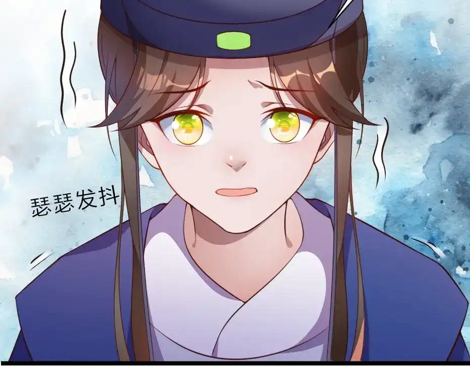 《劝君入我怀》第1话 太监也会怀孕？ 第42页