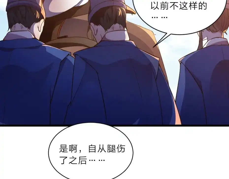 《劝君入我怀》第1话 太监也会怀孕？ 第26页