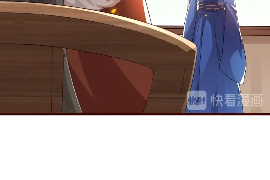 《劝君入我怀》第10话 你的孩子也会是本宫的 第49页