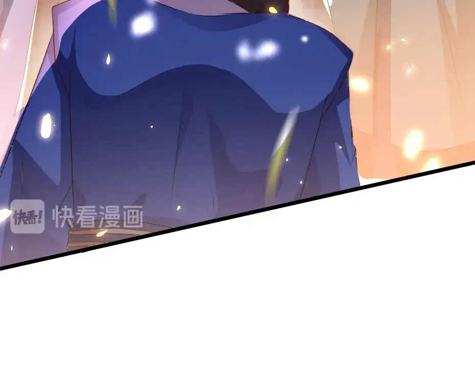 《劝君入我怀》第10话 你的孩子也会是本宫的 第72页