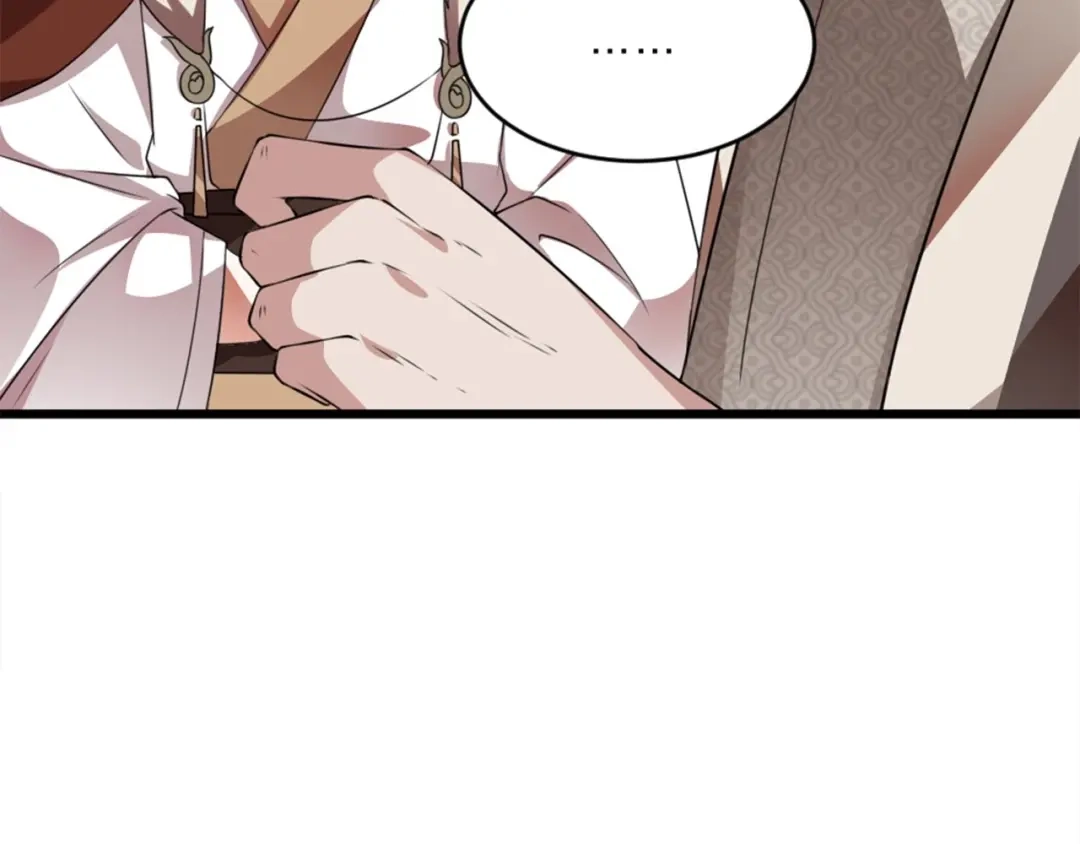 《劝君入我怀》第11话 被谁欺负了？ 第94页