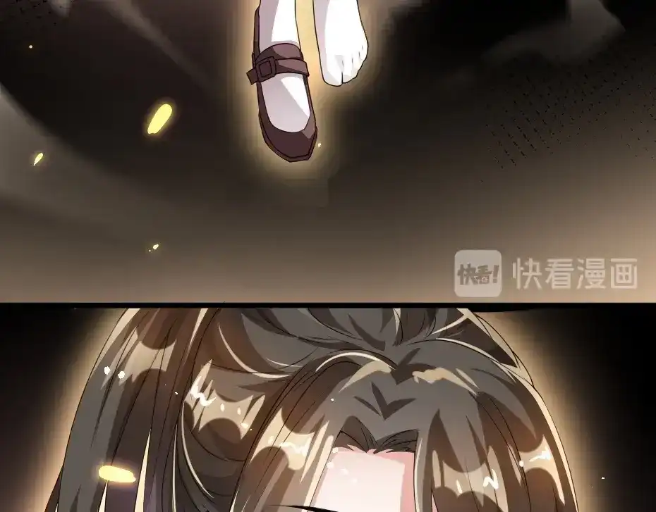 《劝君入我怀》第11话 被谁欺负了？ 第49页