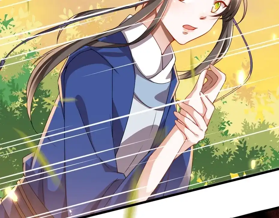 《劝君入我怀》第11话 被谁欺负了？ 第25页