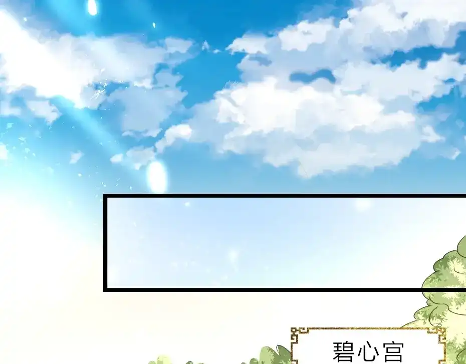 《劝君入我怀》第12话 如果再有人对你动手 第64页