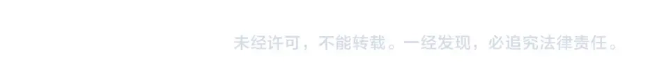 《劝君入我怀》第13话 放肆！谁给你的胆子？ 第88页