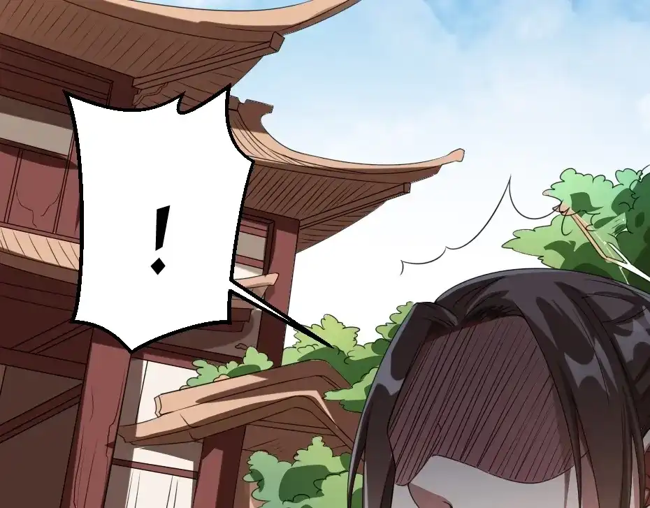 《劝君入我怀》第13话 放肆！谁给你的胆子？ 第37页