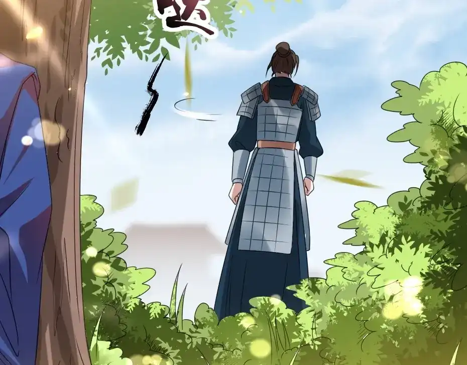 《劝君入我怀》第13话 放肆！谁给你的胆子？ 第23页