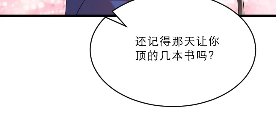 《劝君入我怀》第14话 我允诺过她下辈子安生 第70页