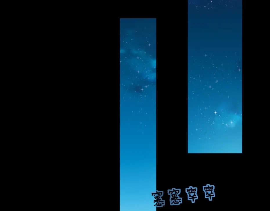 《劝君入我怀》第15话 趁梦的亲吻 第38页