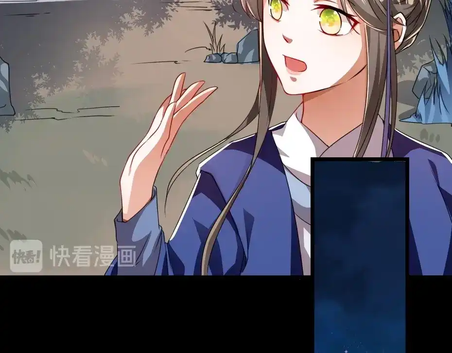《劝君入我怀》第15话 趁梦的亲吻 第37页
