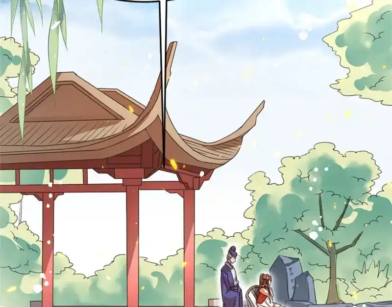《劝君入我怀》第17话 你想和我合作吗？ 第6页