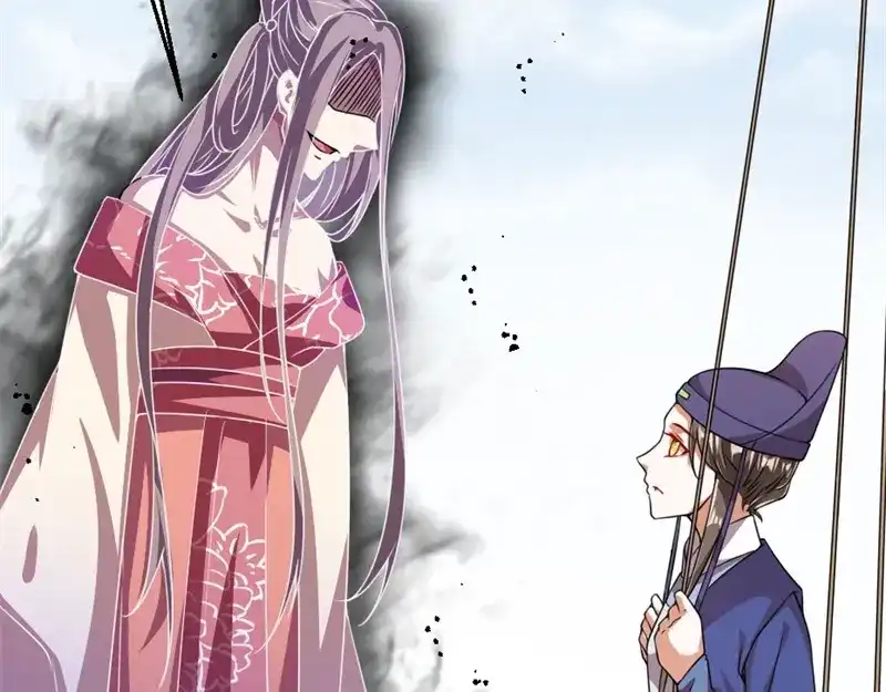 《劝君入我怀》第17话 你想和我合作吗？ 第39页