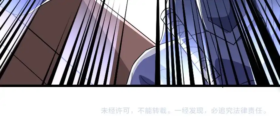《劝君入我怀》第18话 我要陪着你 第74页