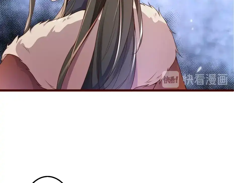 《劝君入我怀》第2话 用你肚子里的肉赔罪 第82页