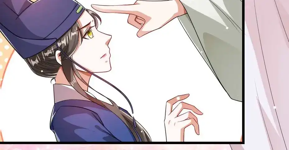 《劝君入我怀》第20话 小贝生气了 第67页