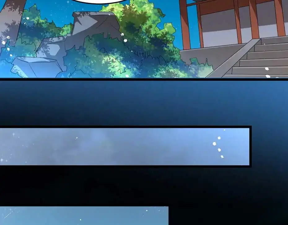 《劝君入我怀》第21话 好大一顿狗粮 第43页