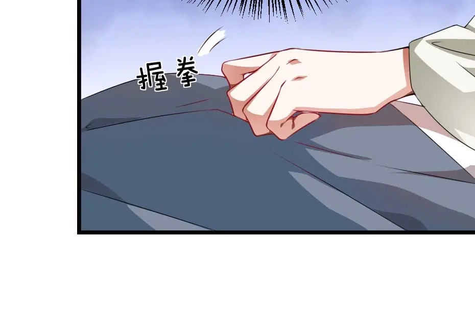 《劝君入我怀》第21话 好大一顿狗粮 第27页