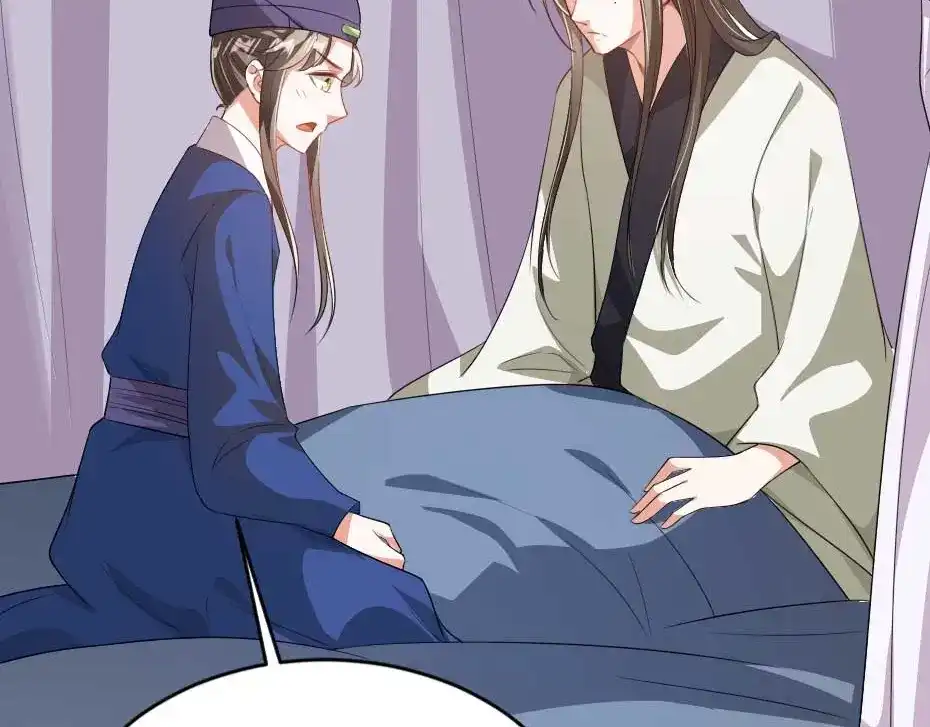 《劝君入我怀》第21话 好大一顿狗粮 第40页