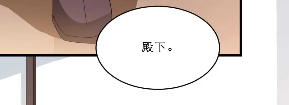 《劝君入我怀》第22话 吃饭还是秀恩爱 第21页