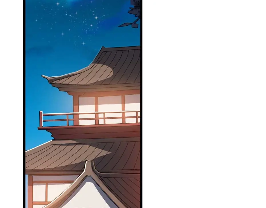 《劝君入我怀》第23话 你是不想睡了？ 第46页