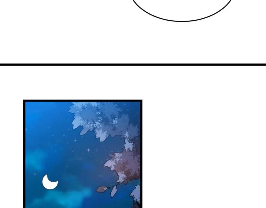 《劝君入我怀》第23话 你是不想睡了？ 第45页