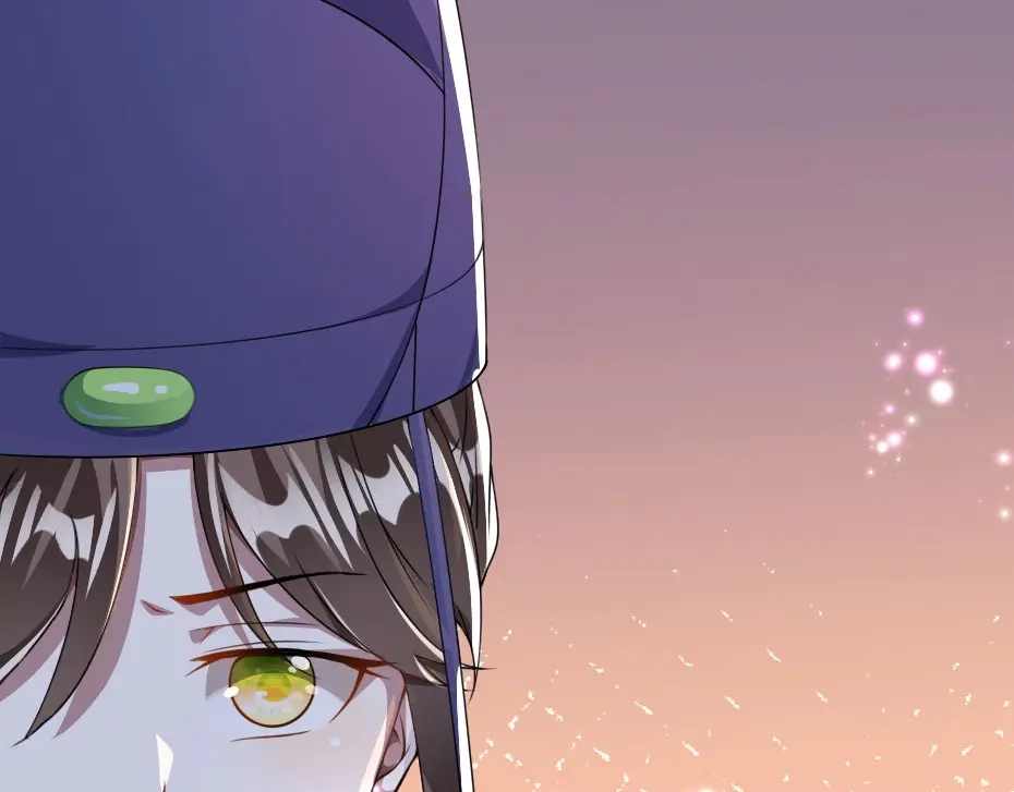 《劝君入我怀》第24话 你不是他？ 第45页