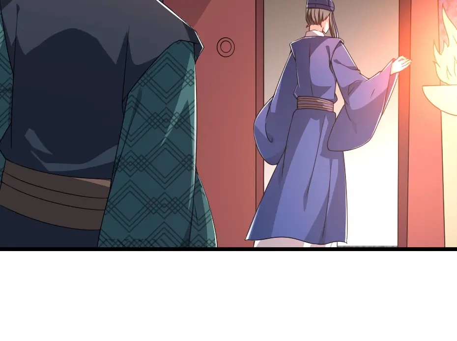 《劝君入我怀》第26话 又见面了 第16页