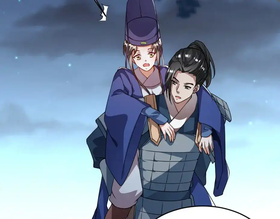 《劝君入我怀》第27话 她受伤了？ 第27页