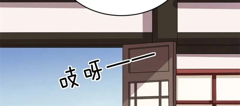 《劝君入我怀》第28话 我不想他娶别人 第63页