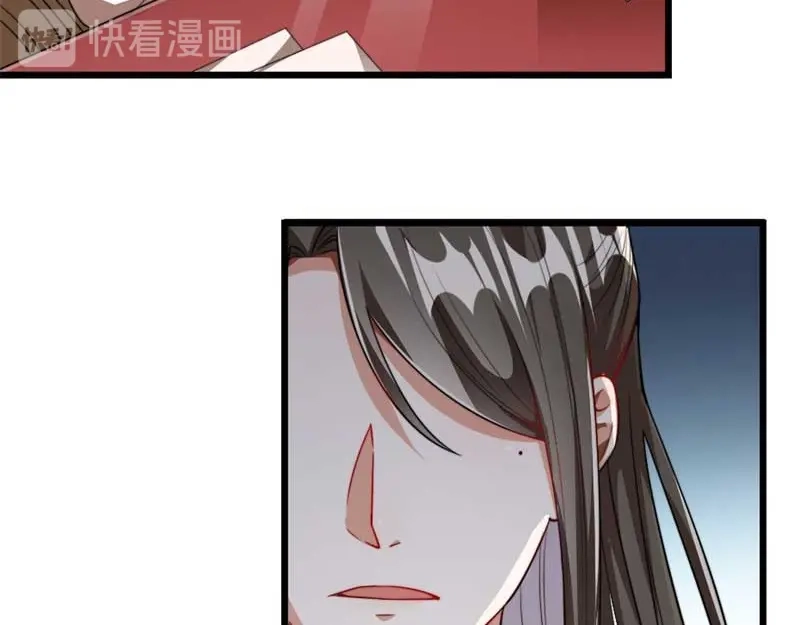 《劝君入我怀》第29话 为你打抱不平 第22页