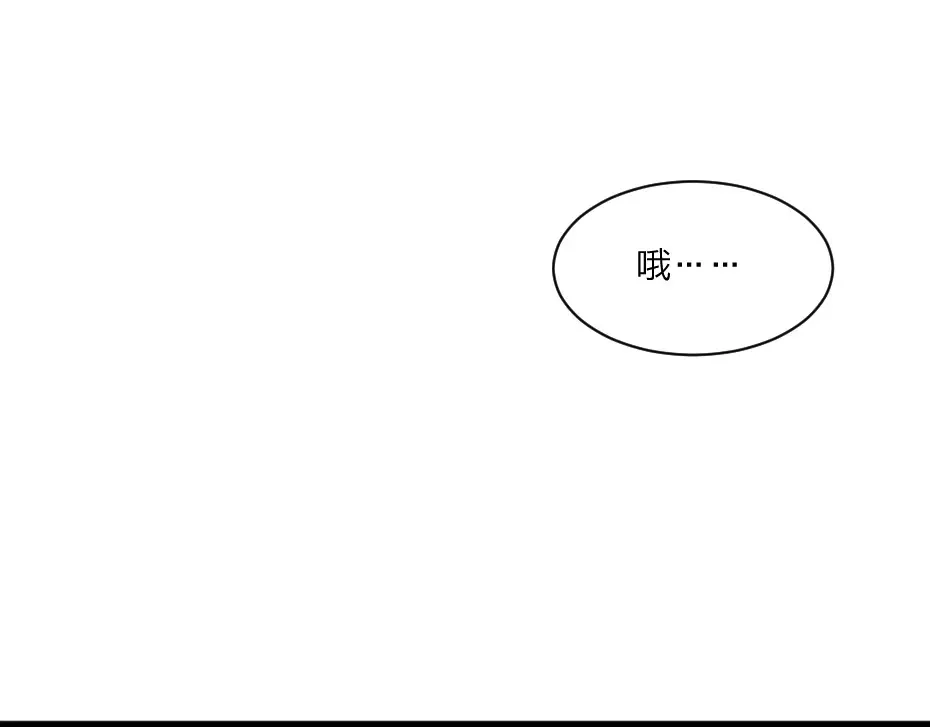 《劝君入我怀》第3话 冒名顶替的小太监 第41页