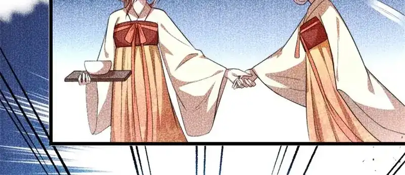《劝君入我怀》第30话 为他留在这里 第46页