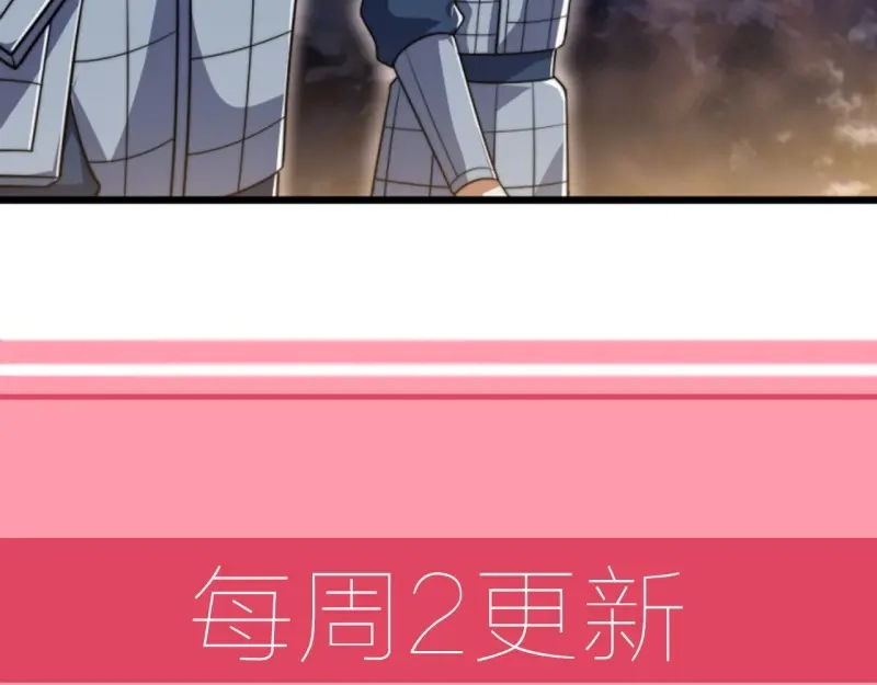 《劝君入我怀》第31话 来，让我摸摸肚子~ 第100页