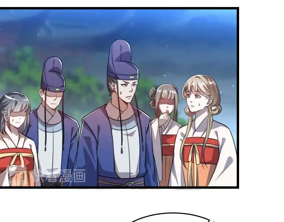 《劝君入我怀》第35话 你敢动我的人试试？ 第14页
