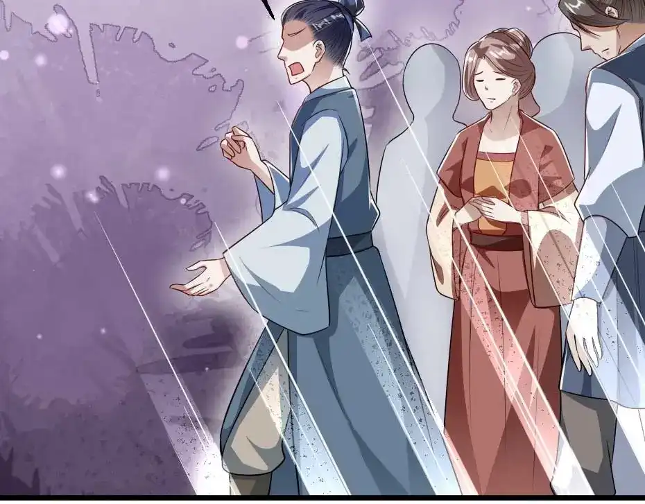 《劝君入我怀》第36话 殿下下面给我吃？ 第17页