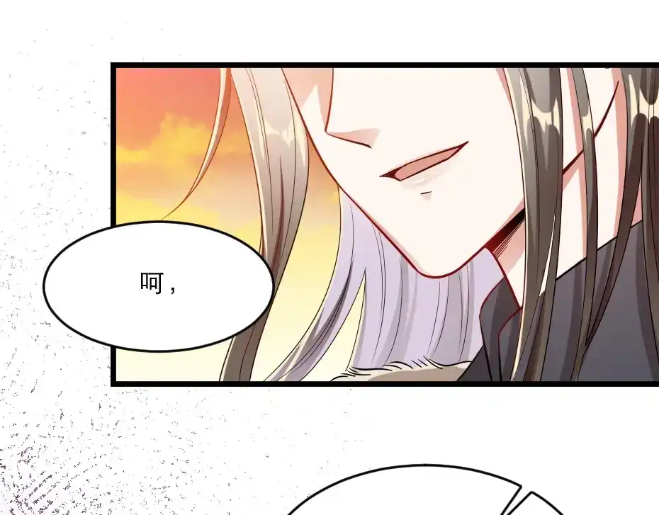 《劝君入我怀》第37话 殿下送我礼物啦 第40页