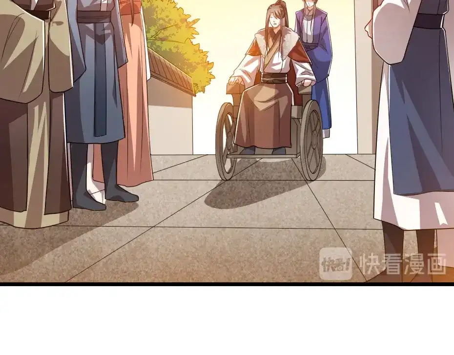 《劝君入我怀》第37话 殿下送我礼物啦 第44页