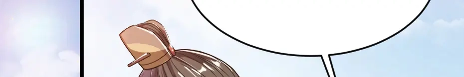 《劝君入我怀》第38话 殿下撞见我沐浴？ 第20页
